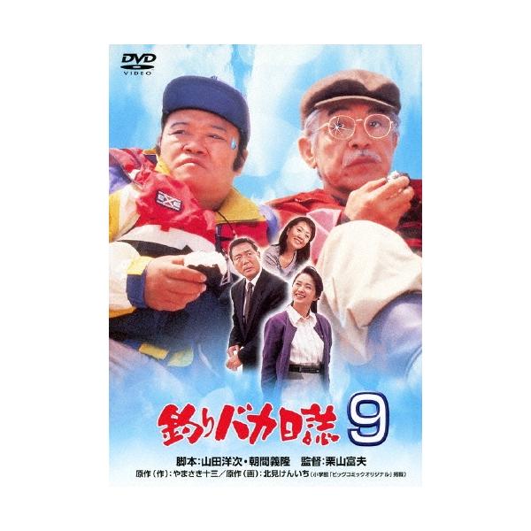 [Release date: August 28, 2013]ご注文後のキャンセル・返品は承れません。発売日:2013年08月28日/商品ID:3260570/ジャンル:映画/TVドラマ/フォーマット:DVD/構成数:1/レーベル:松竹/ア...