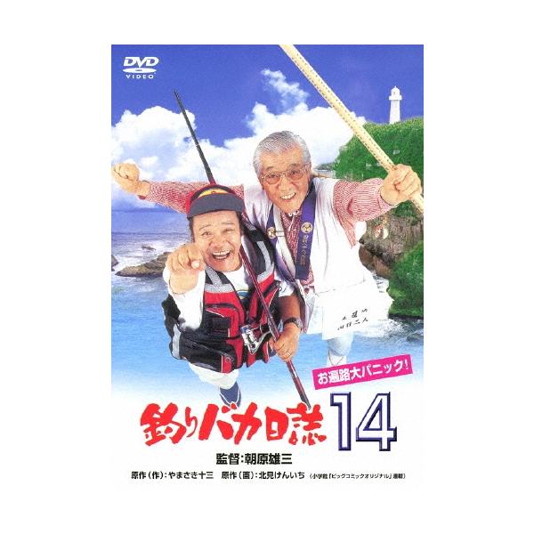 [Release date: August 28, 2013]ご注文後のキャンセル・返品は承れません。発売日:2013年08月28日/商品ID:3260575/ジャンル:映画/TVドラマ/フォーマット:DVD/構成数:1/レーベル:松竹/ア...