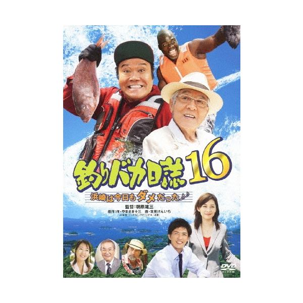 [Release date: August 28, 2013]ご注文後のキャンセル・返品は承れません。発売日:2013年08月28日/商品ID:3260577/ジャンル:映画/TVドラマ/フォーマット:DVD/構成数:1/レーベル:松竹/ア...