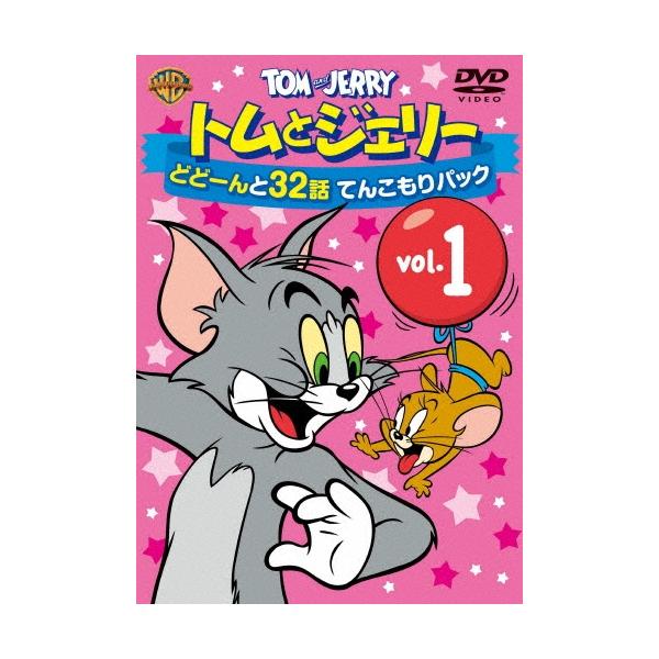 [Release date: August 21, 2013]ご注文後のキャンセル・返品は承れません。発売日:2013年08月21日/商品ID:3273530/ジャンル:アニメ/キッズ (V)/フォーマット:DVD/構成数:2/レーベル:W...