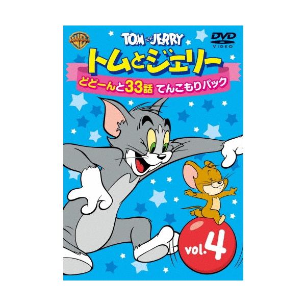 [Release date: August 21, 2013]ご注文後のキャンセル・返品は承れません。発売日:2013年08月21日/商品ID:3273533/ジャンル:アニメ/キッズ (V)/フォーマット:DVD/構成数:2/レーベル:W...