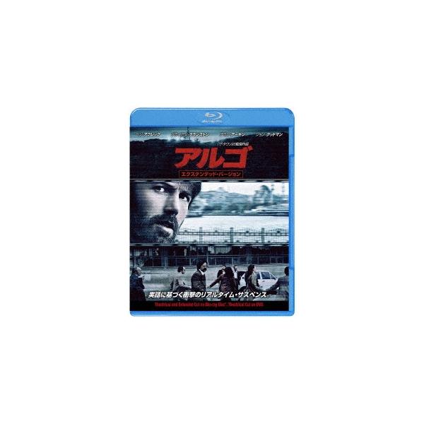アルゴ＜エクステンデッド・バージョン＞ Blu-ray Disc