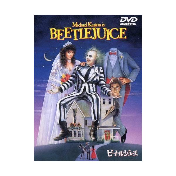 [Release date: September 4, 2013]ご注文後のキャンセル・返品は承れません。発売日:2013年09月04日/商品ID:3273555/ジャンル:映画/TVドラマ/フォーマット:DVD/構成数:1/レーベル:Wa...