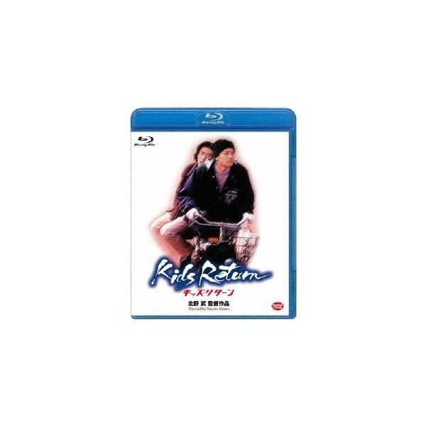 キッズ・リターン Blu-ray Disc