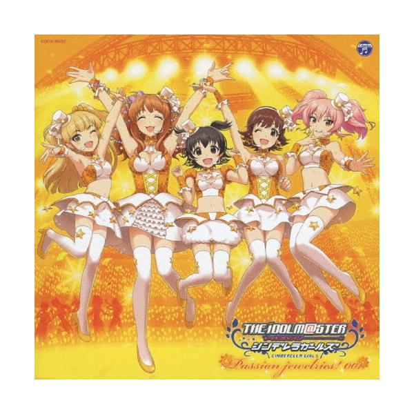 原紗友里 THE IDOLM@STER CINDERELLA MASTER Passion jewelries! 001 CD