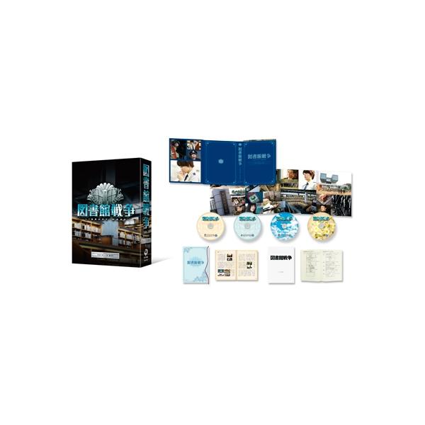 図書館戦争 プレミアムBOX 図書館戦争 プレミアムBOX ［Blu-ray Disc+3DVD］ Blu-ray Disc