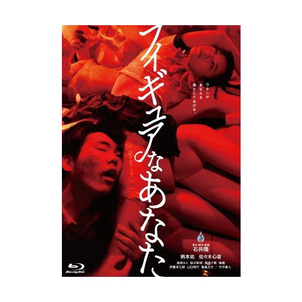 [Release date: October 25, 2013]ご注文後のキャンセル・返品は承れません。発売日:2013年10月25日/商品ID:3289962/ジャンル:映画/TVドラマ/フォーマット:Blu-ray Disc/構成数:2...