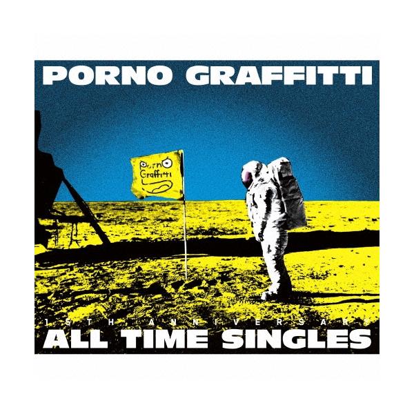 ポルノグラフィティ PORNOGRAFFITTI 15th Anniversary 
