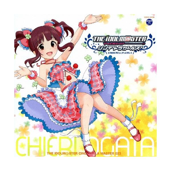 大空直美 THE IDOLM@STER CINDERELLA MASTER 023 緒方智絵里 12cmCD Single