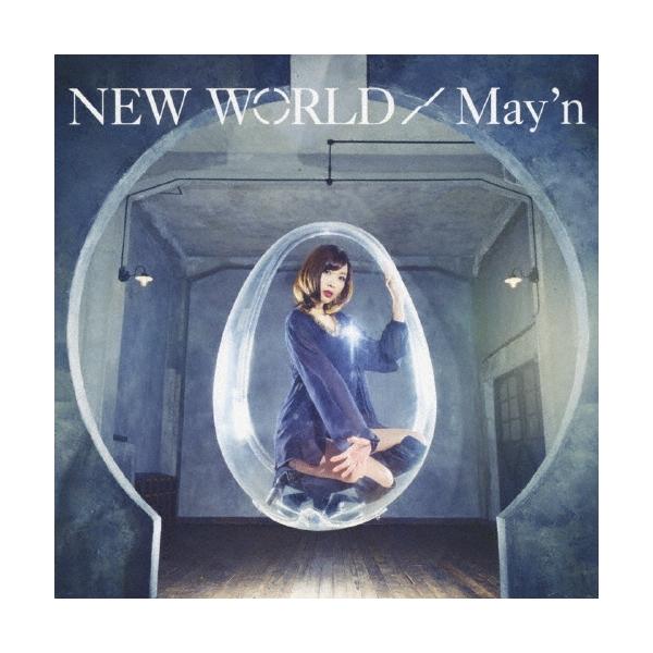 May'n NEW WORLD＜通常盤＞ CD