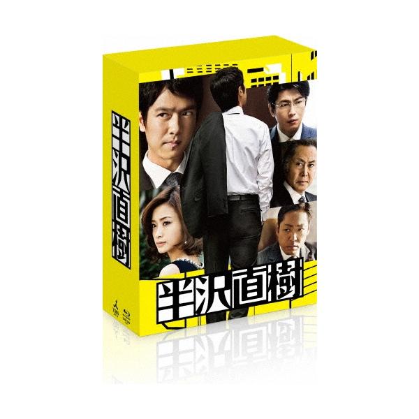 半沢直樹 -ディレクターズカット版- Blu-ray BOX Disc