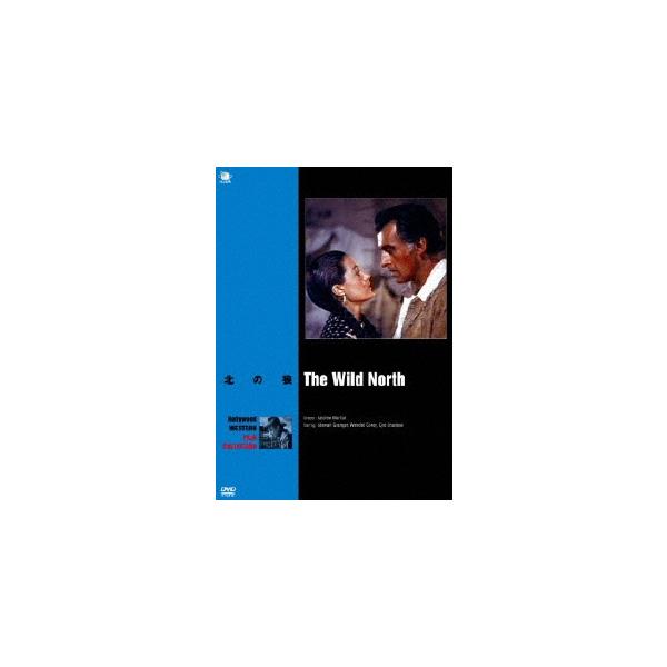 北の狼 DVD