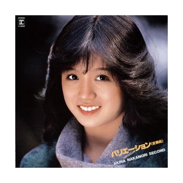中森明菜 バリエーション＜変奏曲＞ AKINA NAKAMORI SECOND CD