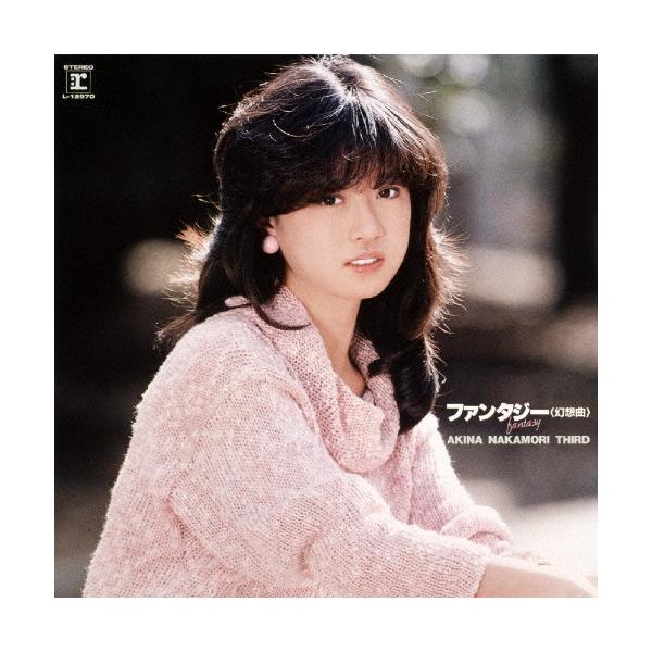 中森明菜 ファンタジー＜幻想曲＞ AKINA NAKAMORI THIRD CD ※特典あり