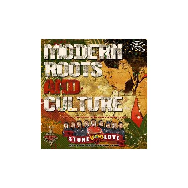 Various Artists STONE LOVE ANSWER MIX-MODERN ROOTS &amp; CULTURE- CD