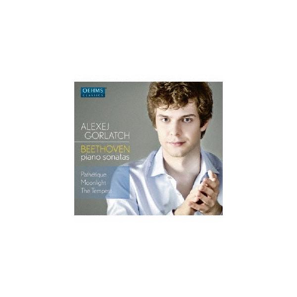 アレクセイ・ゴルラッチ Alexej Gorlatch - Beethoven Piano Sonatas - Pathetique, Moonlight, The Tempest CD