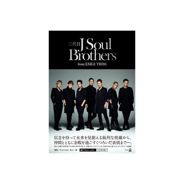 三代目 J SOUL BROTHERS from EXILE TRIBE Soul Brothers Book