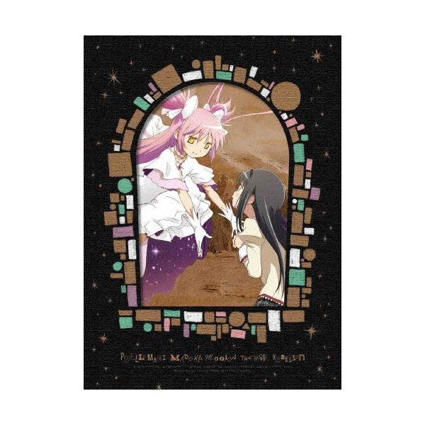 劇場版 魔法少女まどか☆マギカ [新編] 叛逆の物語 ［2Blu-ray Disc+CD ］＜完全生産限定版＞ Blu-ray Disc
