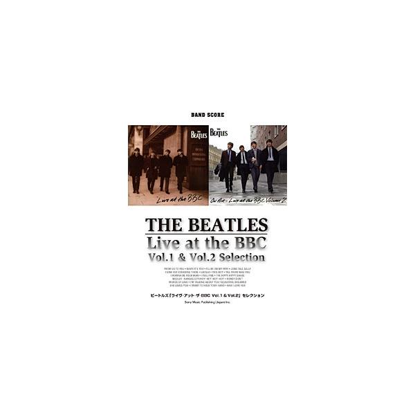 ビートルズ LIVE AT THE BBC 1 & 2 バンドスコア 2冊セット The Beatles ビートルズ 「ライヴ・アット・ザ・BBC Vol.1&Vol.2