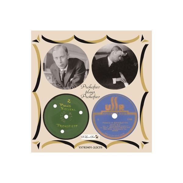 セルゲイ・プロコフィエフ プロコフィエフ自作自演集＜限定盤＞ CD