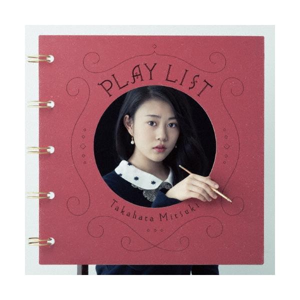 高畑充希 PLAY LIST CD : タワーレコード Yahoo!店 - 通販 - Yahoo
