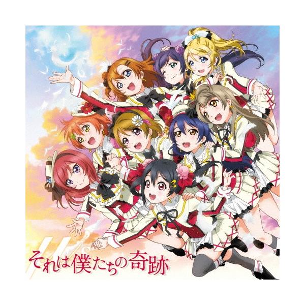 μ's それは僕たちの奇跡 ［CD+DVD］ 12cmCD Single