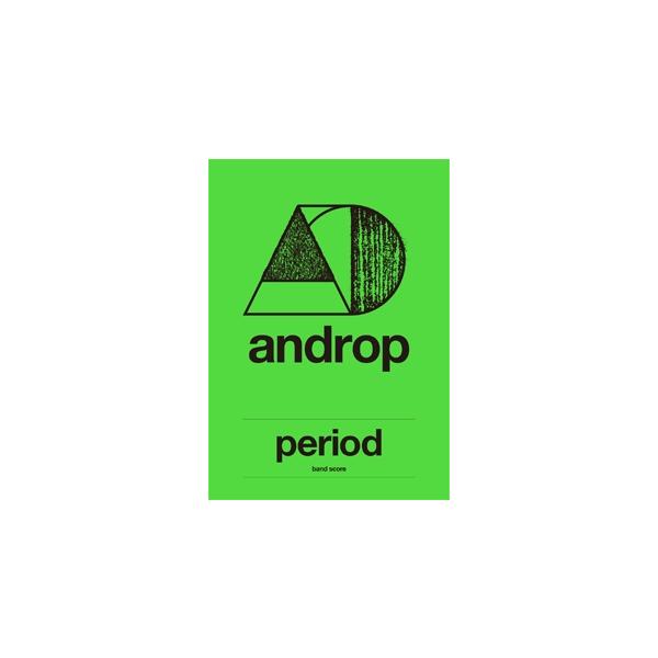 バンドスコア androp 『period』 androp 「period」 バンド・スコア 中級 Book : タワーレコード Yahoo
