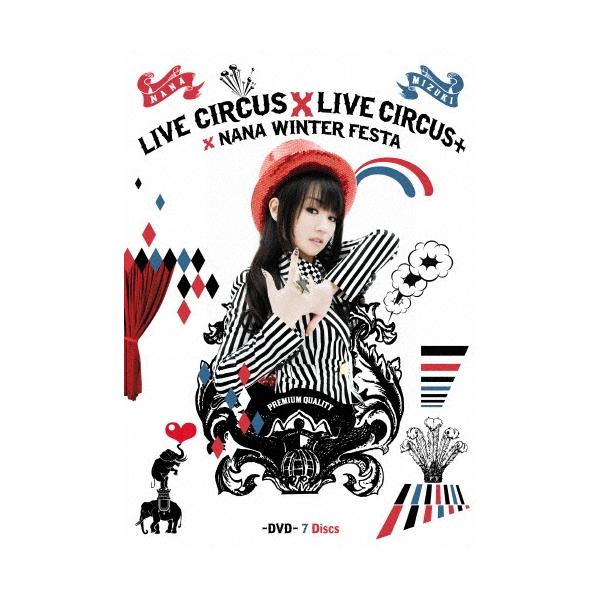 水樹奈々 NANA MIZUKI LIVE CIRCUS×LIVE CIRCUS+×WINTER FESTA DVD