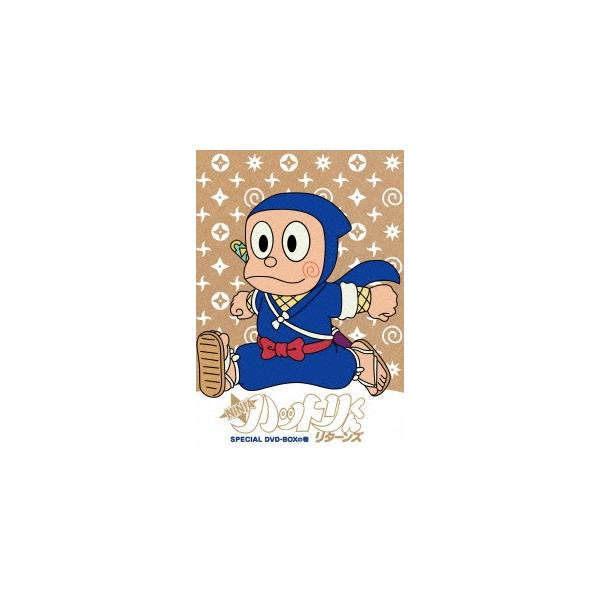 【ハットリくん】 忍者ハットリくん EX合金 ハットリくん - マイルストン | 商品詳細
