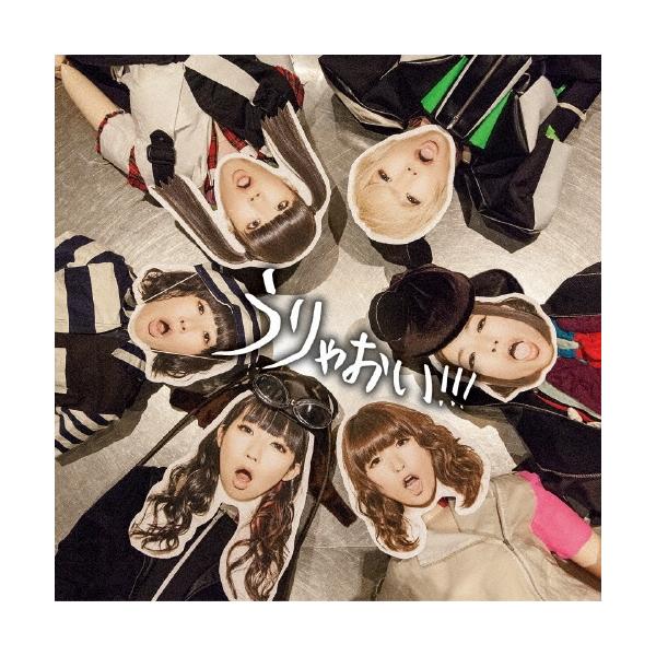 BiS (新生アイドル研究会) うりゃおい!!!＜通常盤＞ CD