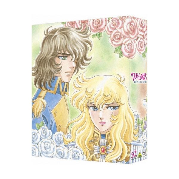 ベルサイユのばら Blu-ray BOX Disc : タワーレコード Yahoo!店 - 通販