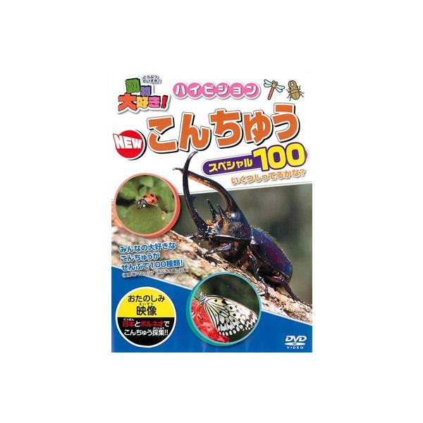 【中古】 收穫 CD+BONUS DVD 收穫 CD+DVD TVXQ TOHOSHINKI Best Selection 2010 Taiwan Ltd 2-CD+DVD