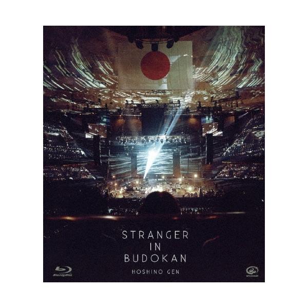 星野源 STRANGER IN BUDOKAN＜通常盤＞ Blu-ray Disc : タワーレコード
