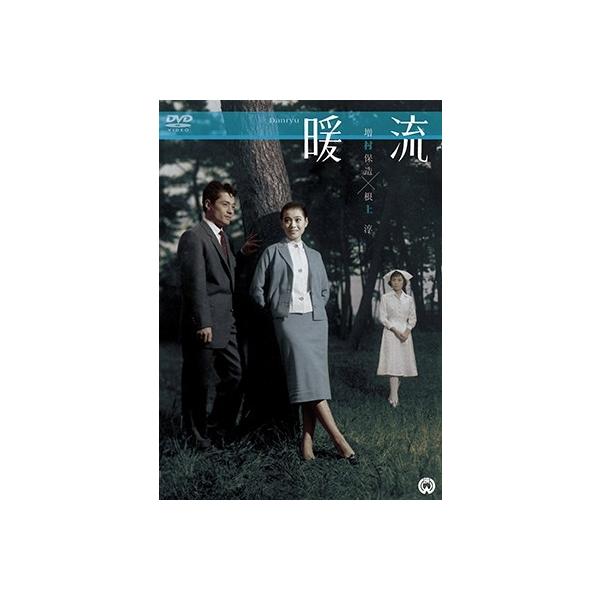 暖流 DVD