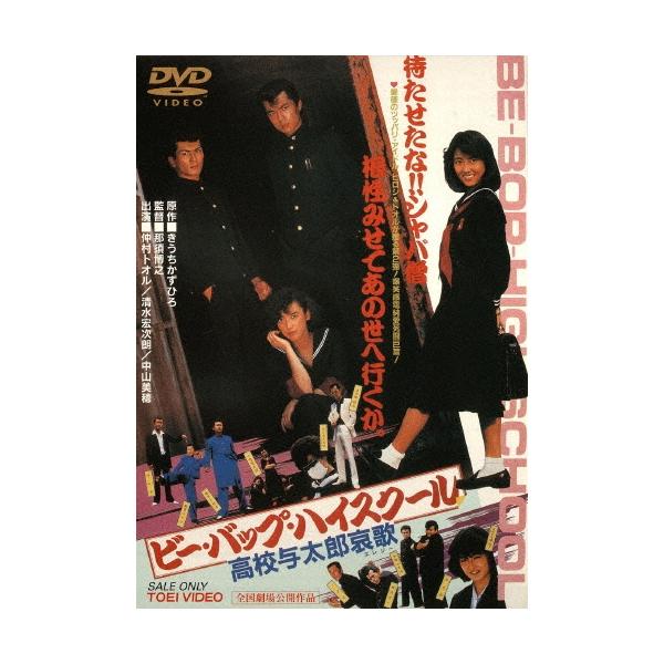 [Release date: October 10, 2014]ご注文後のキャンセル・返品は承れません。発売日:2014年10月10日/商品ID:3651254/ジャンル:映画/TVドラマ/フォーマット:DVD/構成数:1/レーベル:東映ビ...