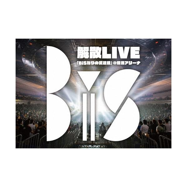 Bis 新生アイドル研究会 Bis解散live Bisなりの武道館 横浜アリーナblu Ray Disc Buyee Buyee 提供一站式最全面最專業現地yahoo Japan拍賣代bid代拍代購服務