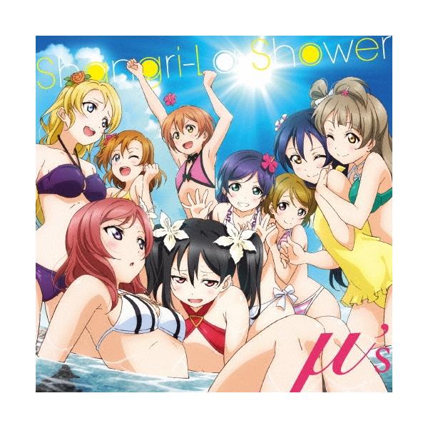μ's Shangri-La Shower 12cmCD Single
