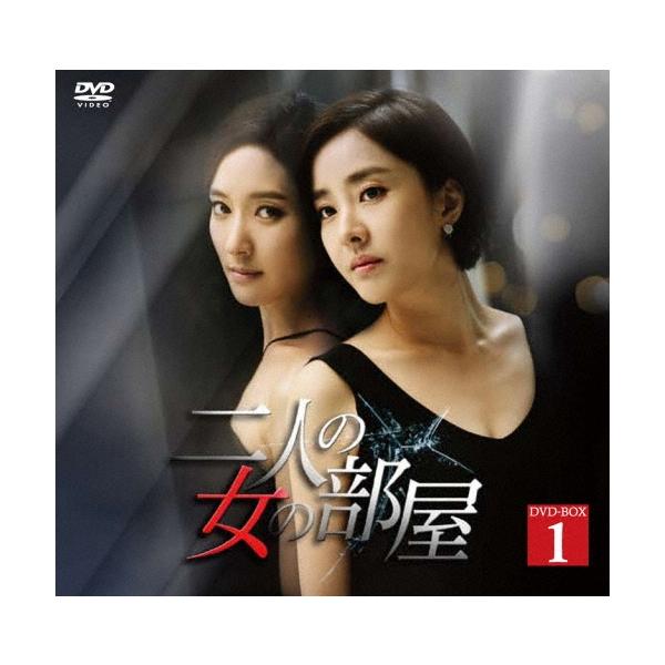 二人の女の部屋 DVD-BOX1 DVD