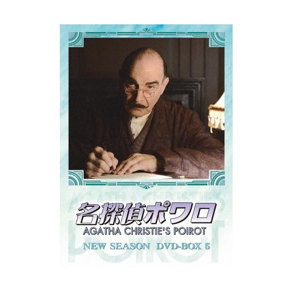 [Release date: December 2, 2014]ご注文後のキャンセル・返品は承れません。発売日:2014年12月02日/商品ID:3695588/ジャンル:映画/TVドラマ/フォーマット:DVD/構成数:5/レーベル:ハピネ...