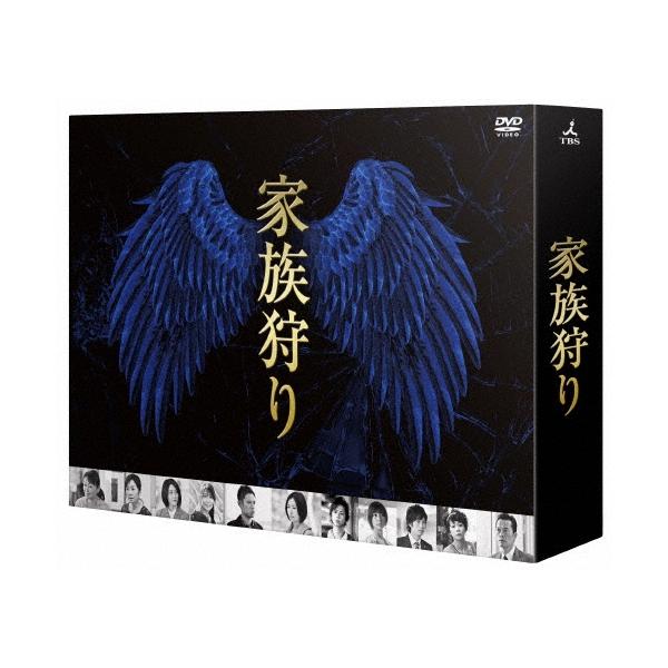 家族狩り ディレクターズカット完全版 DVD-BOX DVD : タワーレコード