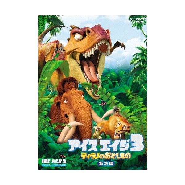 [Release date: November 21, 2014]ご注文後のキャンセル・返品は承れません。発売日:2014年11月21日/商品ID:3715641/ジャンル:アニメ/キッズ (V)/フォーマット:DVD/構成数:1/レーベル...