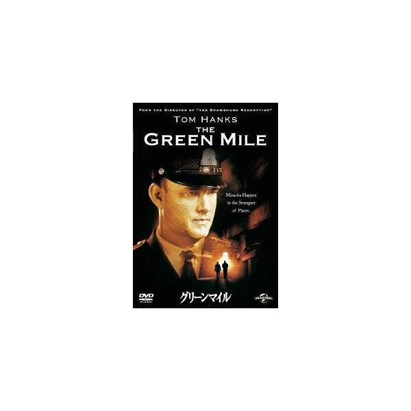 新品 グリーンマイル / トム・ハンクス （1DVD） GNBF-3274