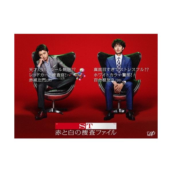 ST 赤と白の捜査ファイルBlu-ray BOX Blu-ray Disc