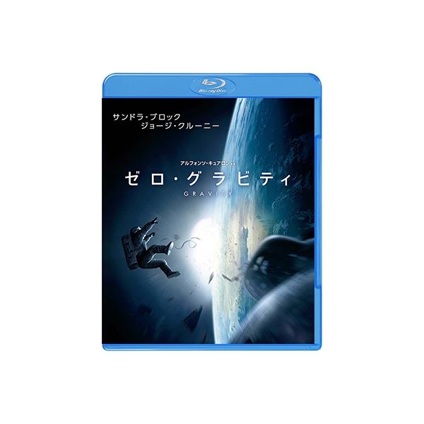 ゼロ・グラビティ Blu-ray Disc