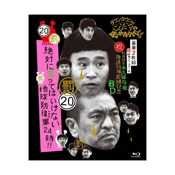 [Release date: December 3, 2014]ご注文後のキャンセル・返品は承れません。発売日:2014年12月03日/商品ID:3725353/ジャンル:趣味/実用/芸能、他 (V)/フォーマット:Blu-ray Disc...