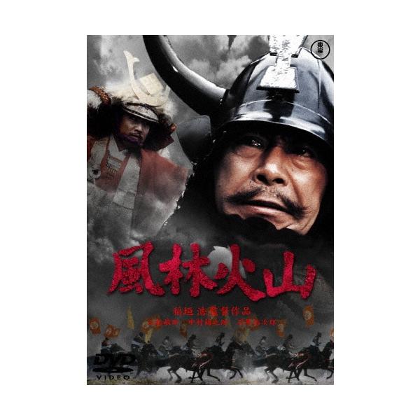 風林火山 DVD