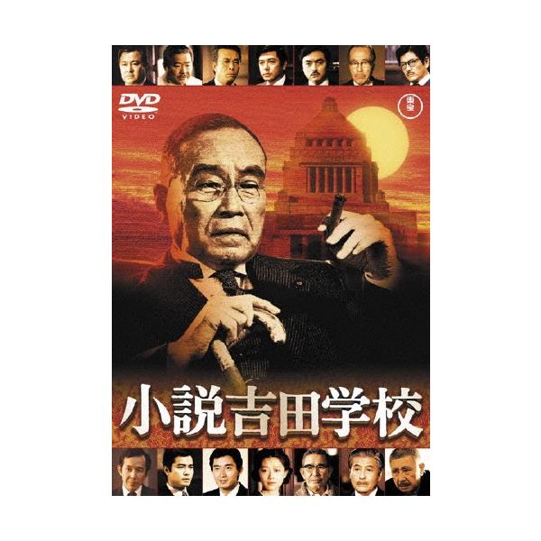 廃盤希少】吉田喜重全集 DVDボックス 2巻セット 【公式通販】