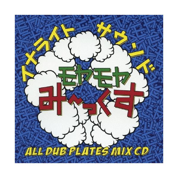 [Release date: December 17, 2014]ご注文後のキャンセル・返品は承れません。発売日:2014年12月17日/商品ID:3755890/ジャンル:J-POP/フォーマット:CD/構成数:1/レーベル:INNALI...