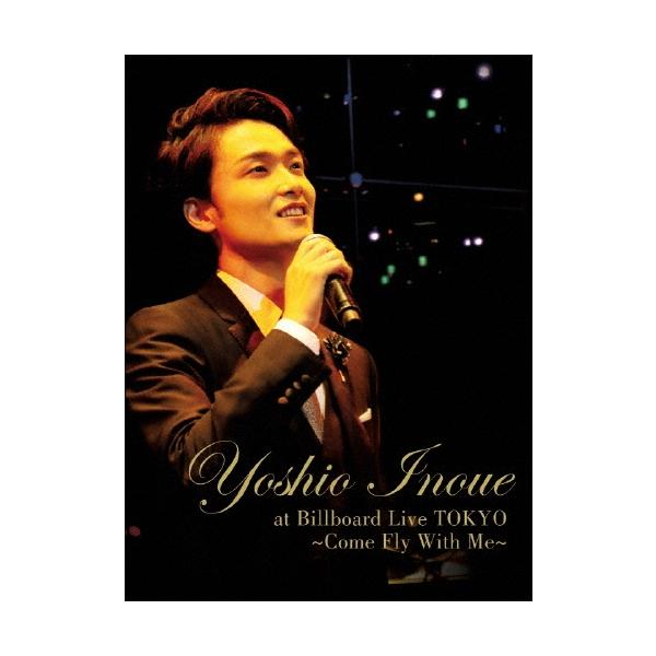 井上芳雄 Yoshio Inoue at Billboard Live TOKYO 〜Come Fly With Me 