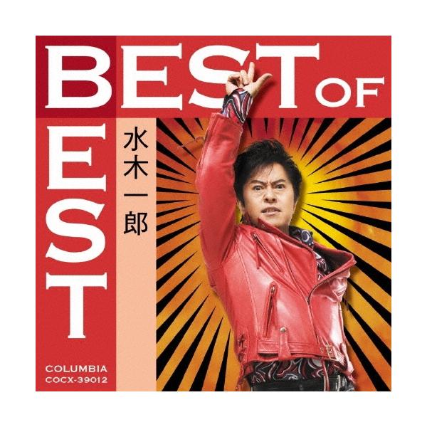水木一郎 ベスト・オブ・ベスト|水木一郎 CD : タワーレコード Yahoo